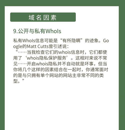 谷歌优化为什么收费？收费模式与免费优化有何不同？