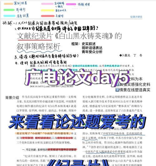 白山地区网站关键词优化有哪些提升方法？
