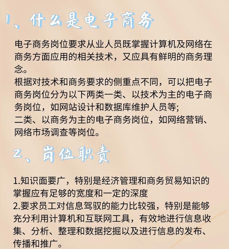 电商网站搜索引擎优化方案的编写要点是什么？