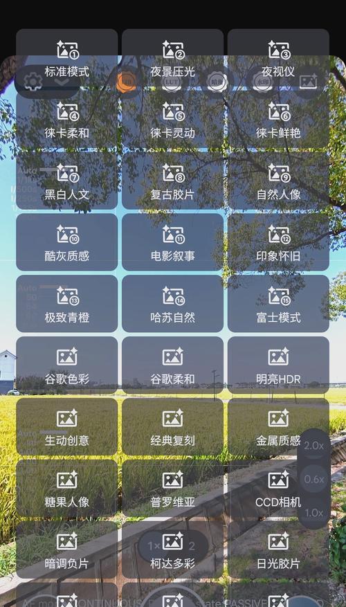 谷歌相机优化技术有哪些？
