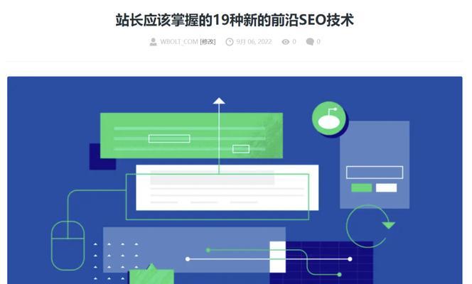 网站关键词分享的最佳实践是什么？