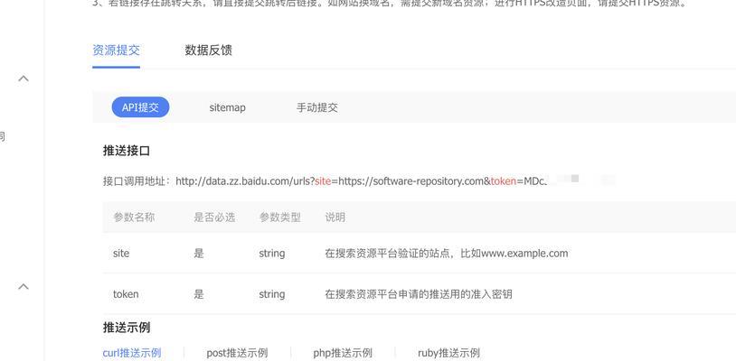 如何编写网站搜索优化方案？