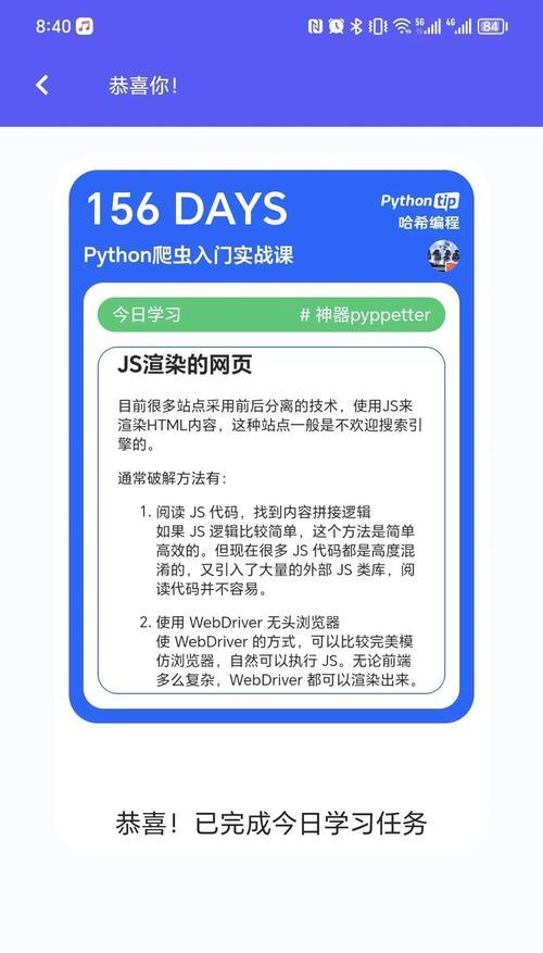 如何编写网站搜索优化方案？