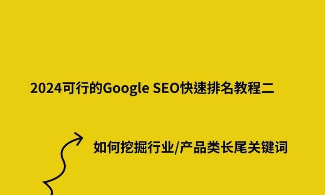 柳州怎么优化谷歌seo排名？柳州谷歌seo优化方法有哪些？