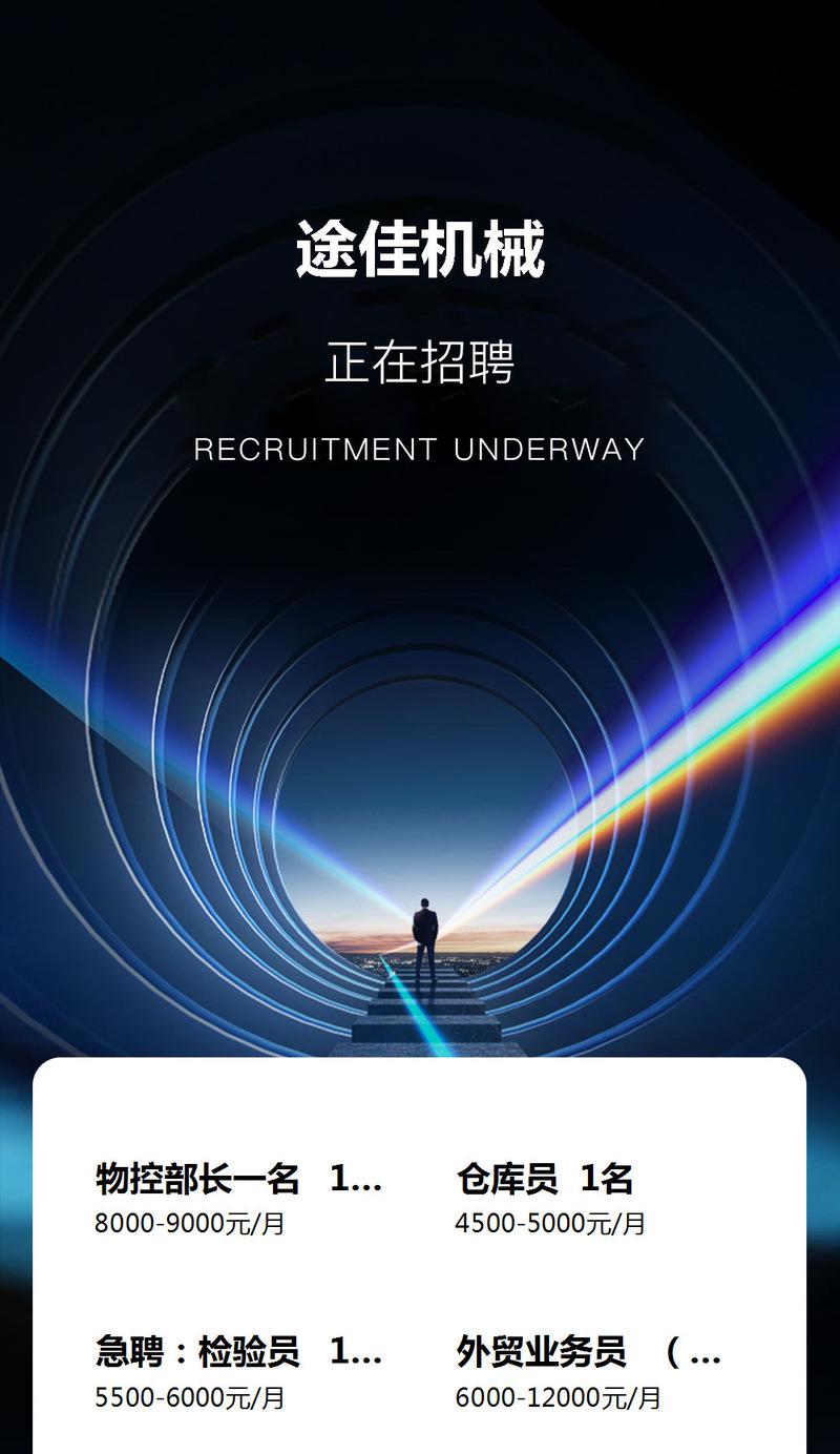 台州财务优化招聘网站有哪些？如何找到专业的财务优化职位？