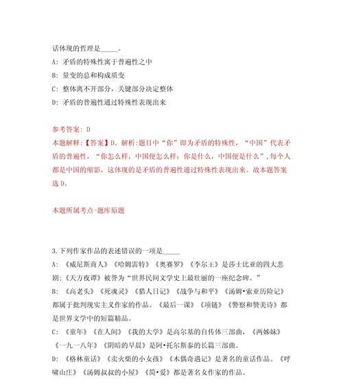 台州财务优化招聘网站有哪些？如何找到专业的财务优化职位？