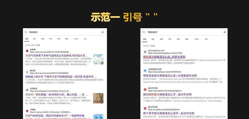 网站关键词优化的设置步骤有哪些？
