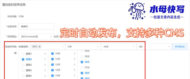 如何同时优化多个网站的排名？