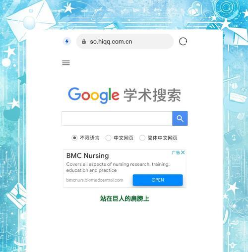 谷歌排名优化平台是什么？它们如何帮助提升网站排名？