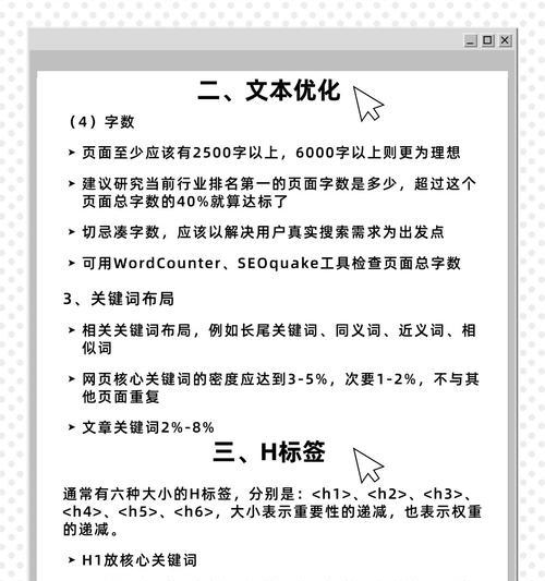 谷歌优化产品如何销售？销售谷歌优化产品的最佳策略是什么？