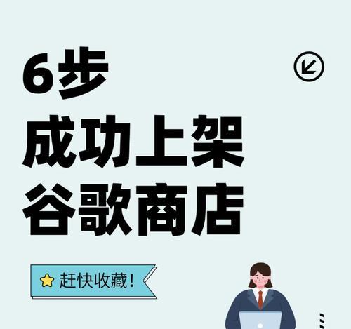 谷歌优化产品如何销售？销售谷歌优化产品的最佳策略是什么？