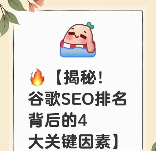 谷歌优化产品如何销售？销售谷歌优化产品的最佳策略是什么？