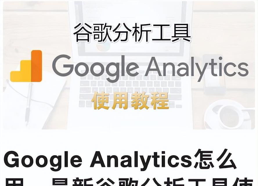 如何获得谷歌优化师认证？