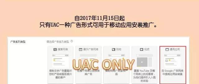 如何获得谷歌优化师认证？