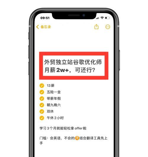 如何获得谷歌优化师认证？