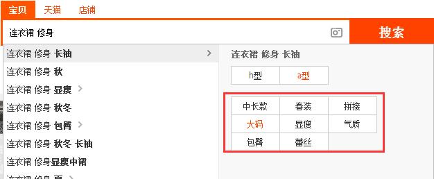 如何设置网站关键词以便他人搜索？