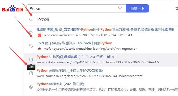 如何设置网站关键词以便他人搜索？