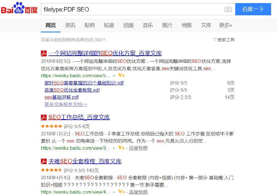 搜索引擎怎么写关键词？写关键词的正确方式是什么？