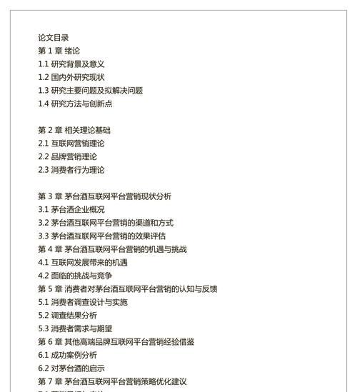 怎么给网站做营销策划呢？有哪些步骤和策略？