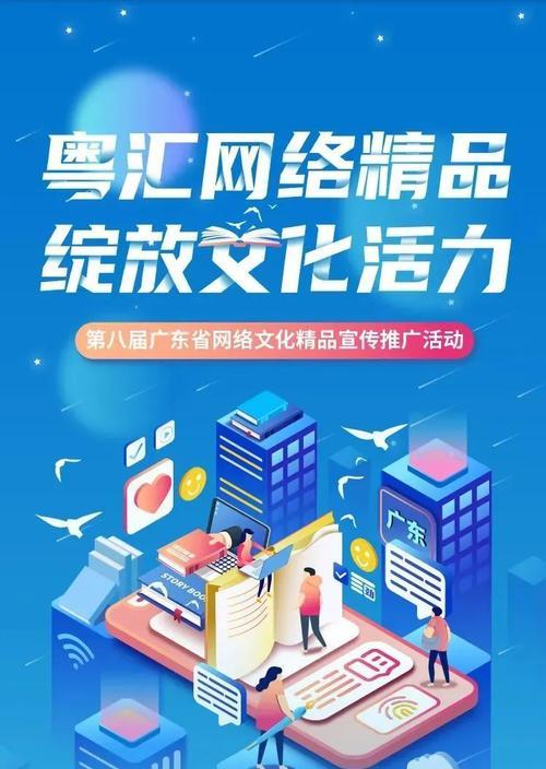 罗湖免费网站推广服务如何操作？常见问题有哪些解决方法？