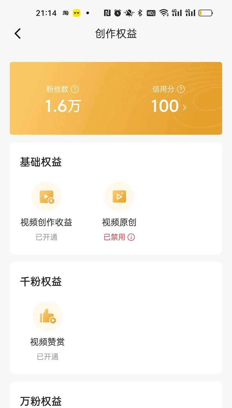 西瓜视频如何搜网站推广？有哪些有效的推广方法？