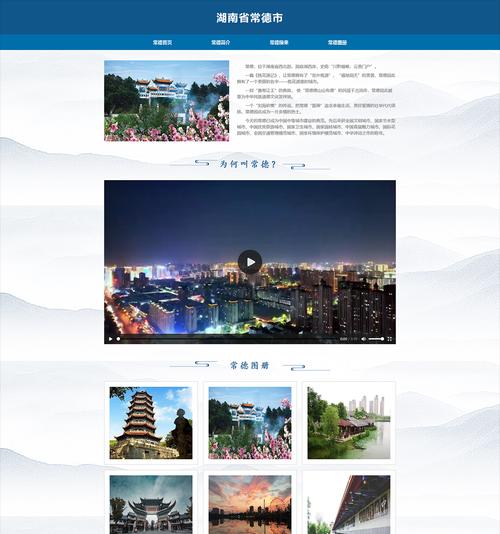 网站本地图片如何在html页面中正确显示？