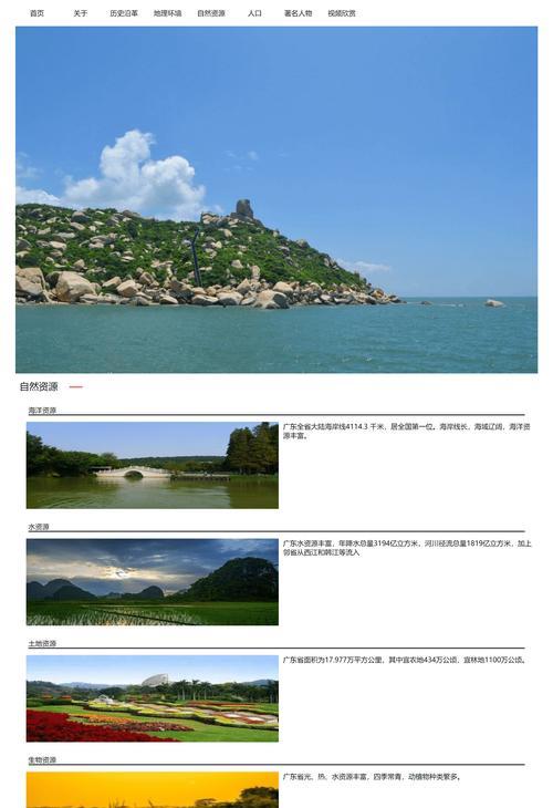 网站本地图片如何在html页面中正确显示？