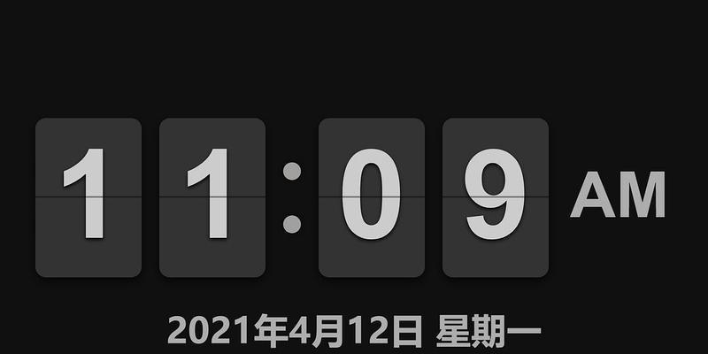 网站突然变成黑白页面是怎么回事？如何恢复正常显示？