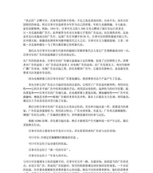广告网站实例分析怎么写？分析哪些关键因素？
