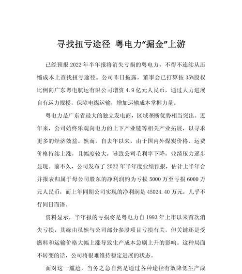 网站收益途径分析怎么写？如何优化网站收益策略？