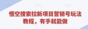 怎么做网站营销号赚钱呢？有哪些有效策略？