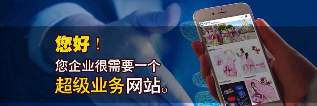 营销网站如何去推广呢？有效推广策略有哪些？