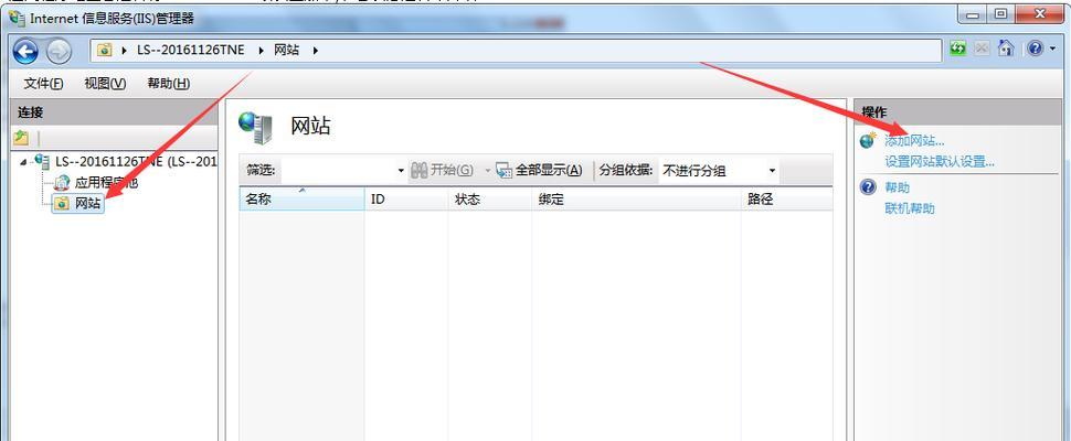 博客网站出现错误怎么解决？常见问题及解决方法是什么？