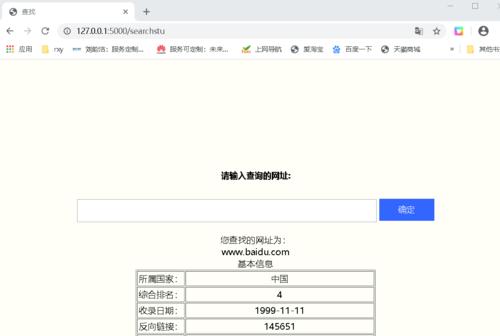 博客网站出现错误怎么解决？常见问题及解决方法是什么？
