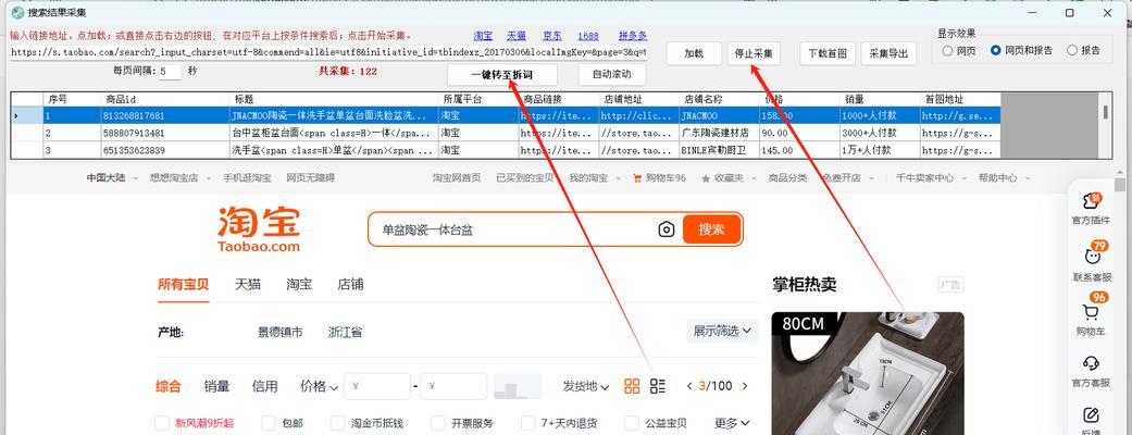 电商网站关键词怎么写？如何优化提升搜索排名？