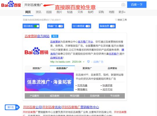 搜索网站如何推广文章？有效策略和常见问题解答？
