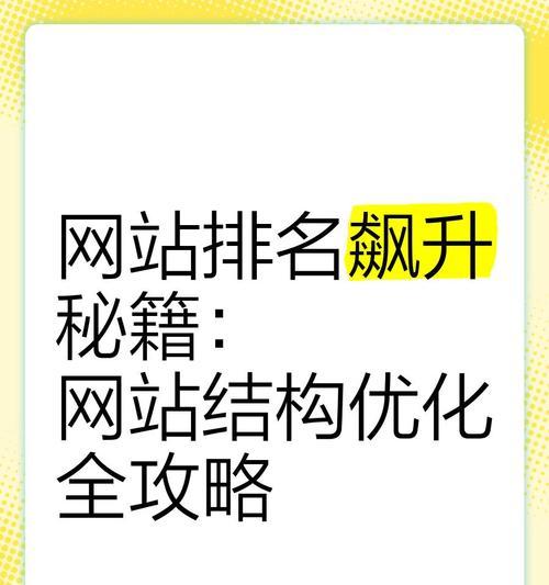 怎么提高网站关键词密度？有效策略有哪些？