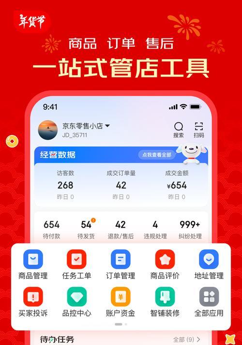 手机Html文件阅读器有哪些？如何选择适合自己的阅读器？