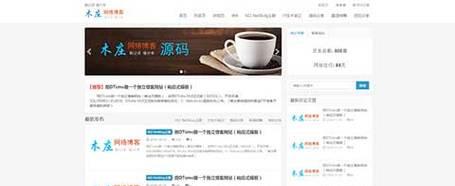 博客网站设计方案怎么写？如何打造吸引人的博客网站？