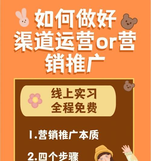 如何推广营销网站？有效策略和常见问题解答？