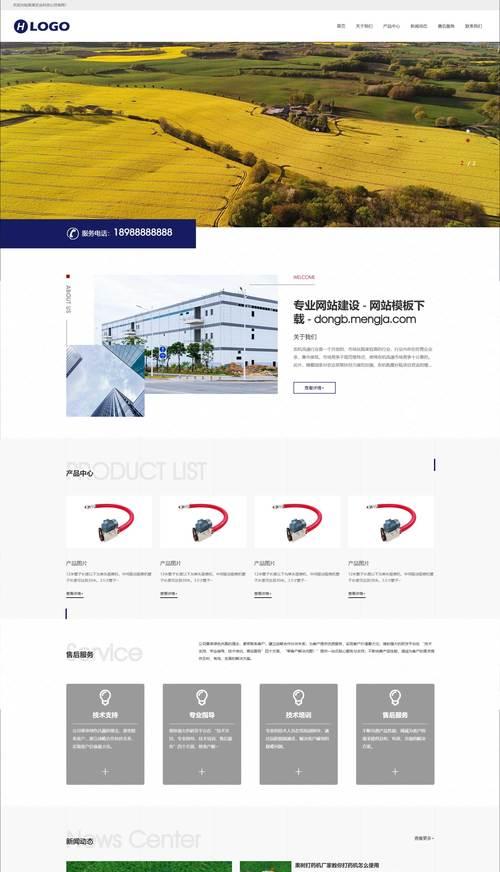 博客网站原码怎么找到？如何获取网站的源代码？