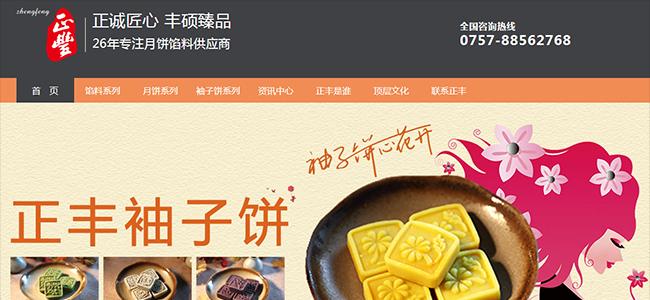 抚州营销型网站怎么代理？代理流程和常见问题解答？