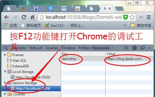 HTML5浏览器本地存储有哪些类型？如何使用它们？