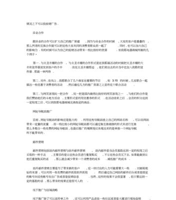 如何做一个文档网站推广？推广策略和常见问题解答是什么？