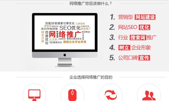 如何做虚拟网站推广员？掌握哪些技巧能提高效率？