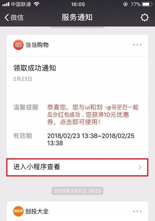 如何有效推广订阅网站？常见问题有哪些解决方法？