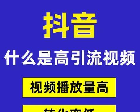 抖音营销网站资源怎么找？如何高效利用抖音进行网站推广？