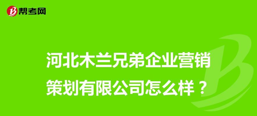 河北营销建网站怎么挣钱？如何通过网站实现盈利？