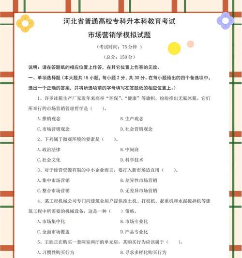 河北营销建网站怎么挣钱？如何通过网站实现盈利？