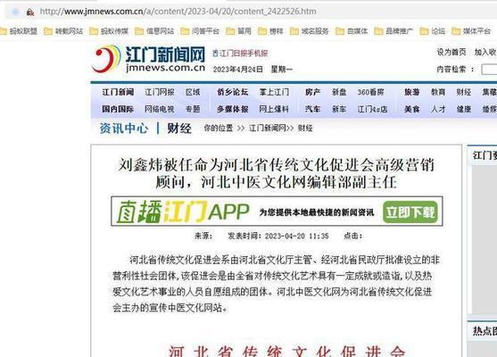 河北营销建网站怎么挣钱？如何通过网站实现盈利？